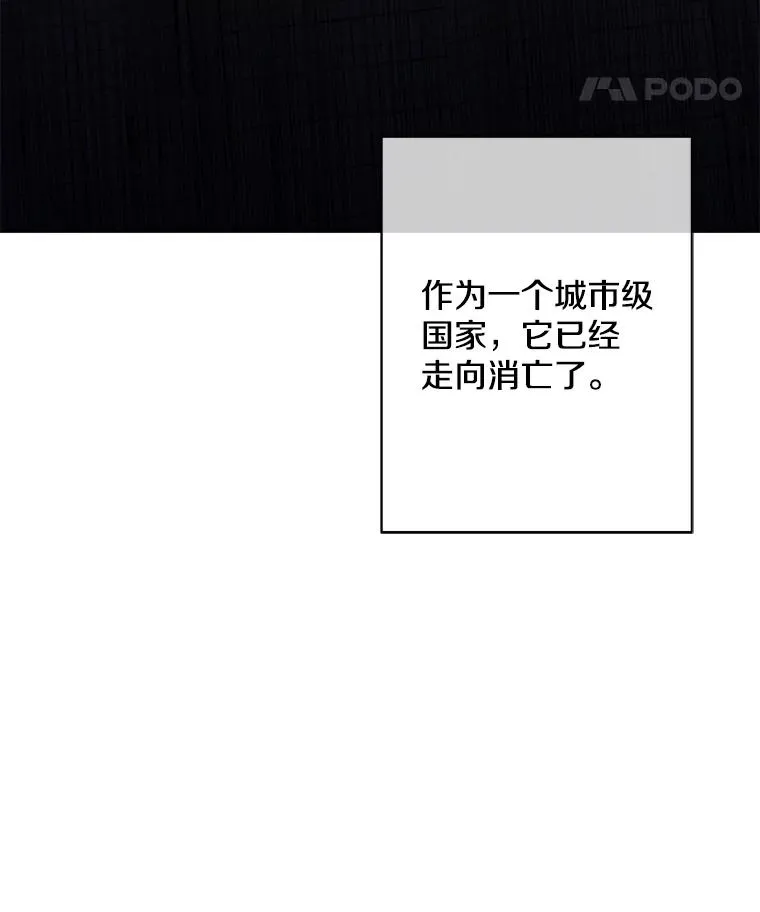 139.平城的覆灭7