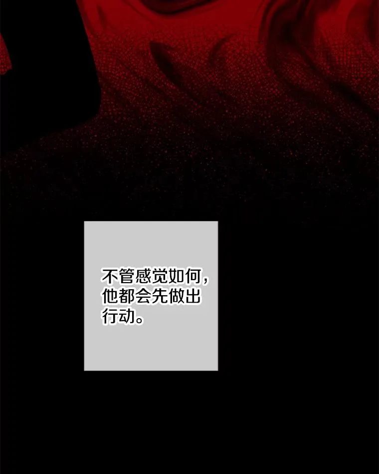 142.黑罗王的陨落8