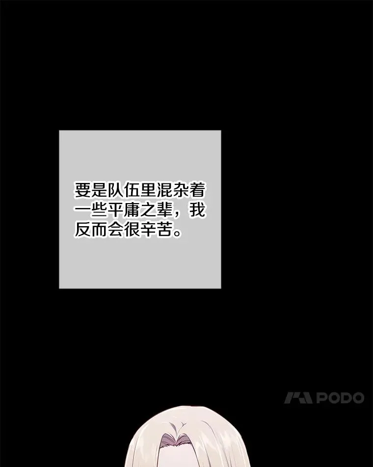 144.恶魔出现之后67