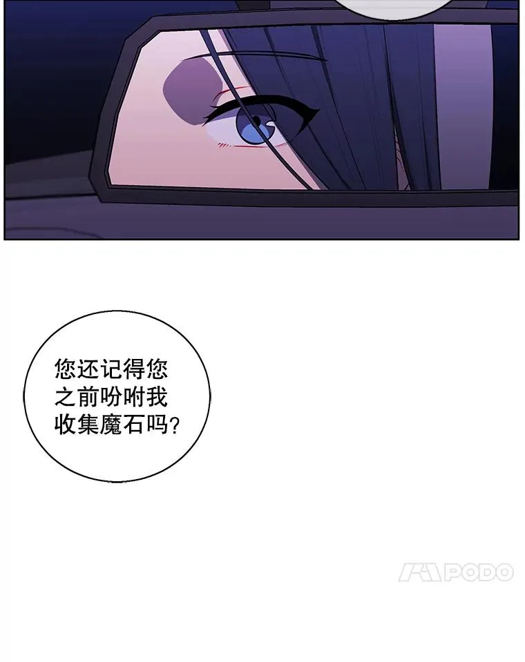 73.二次觉醒52