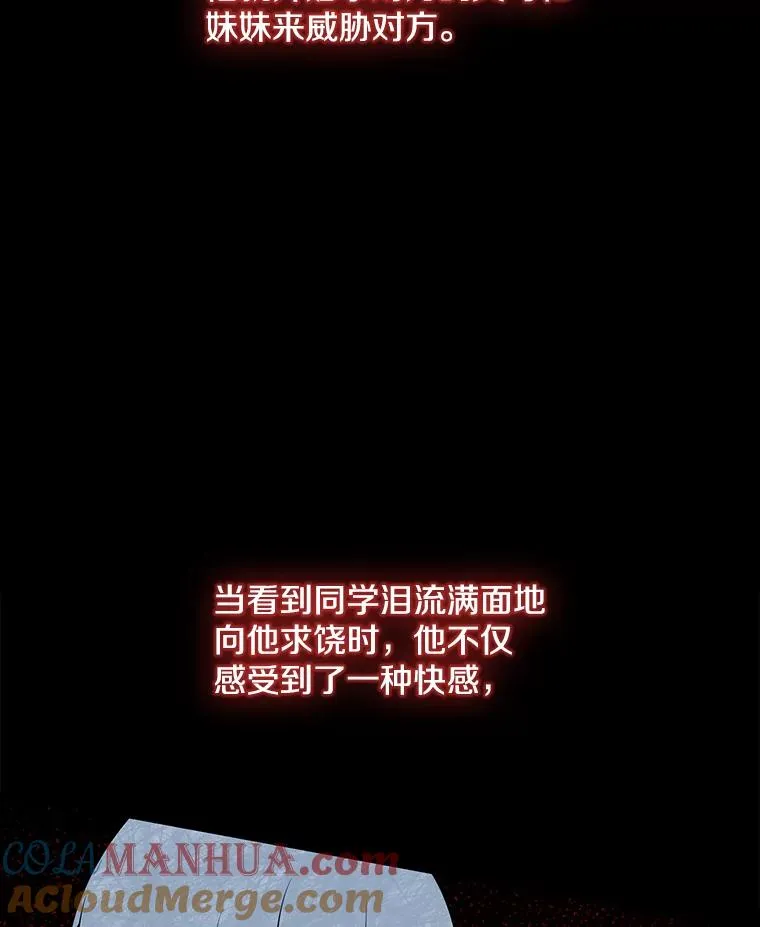 11.李镇宇的过去6