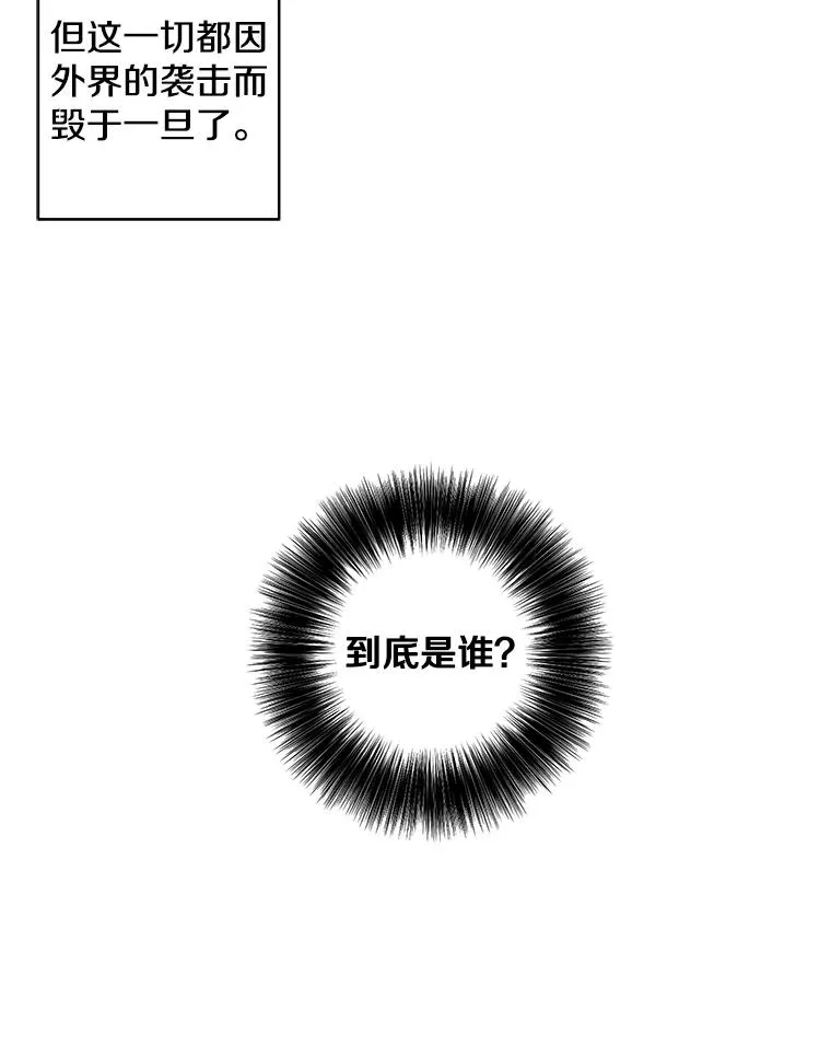93.魔王崇拜团64