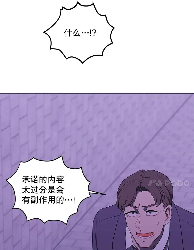 156.奴隶41
