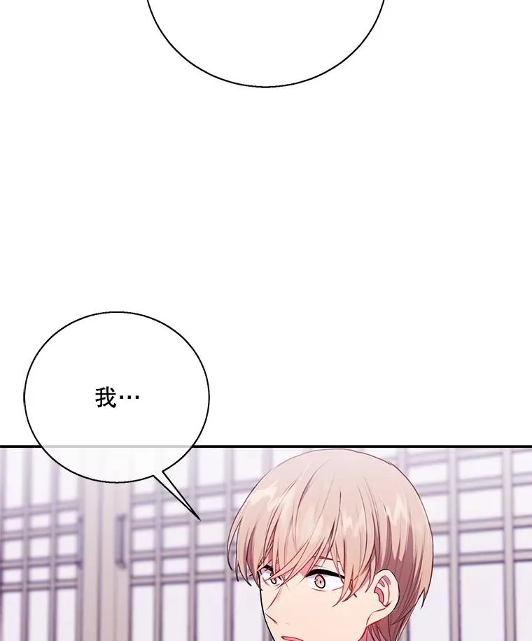 33.兄弟之间的谈话13