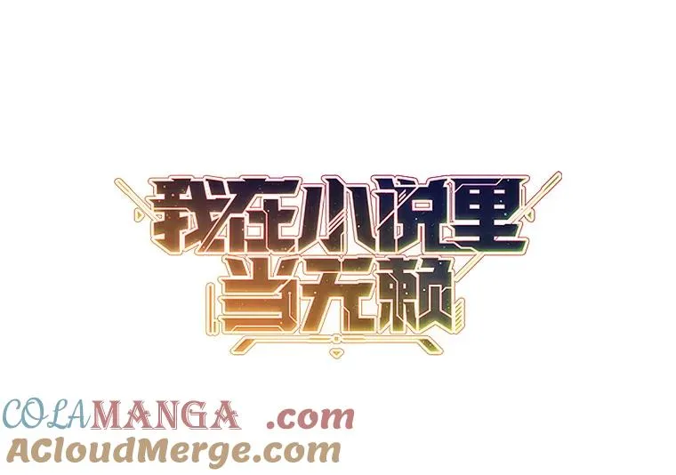166.一决高下12