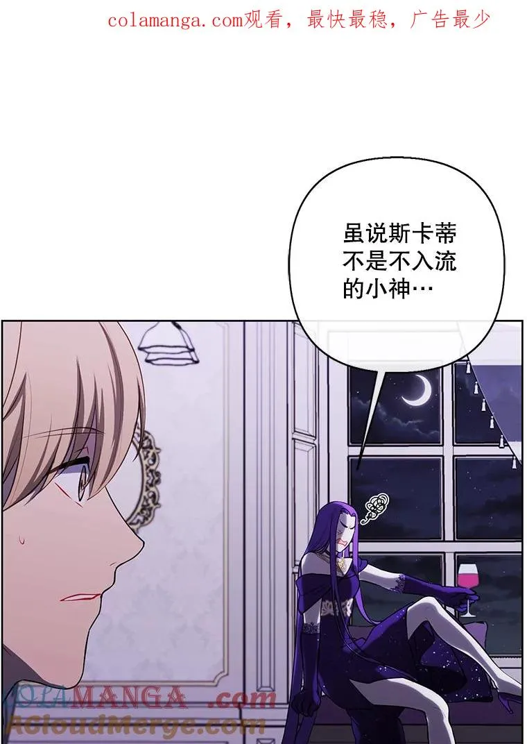 175.洛基的诡计（本季完）0