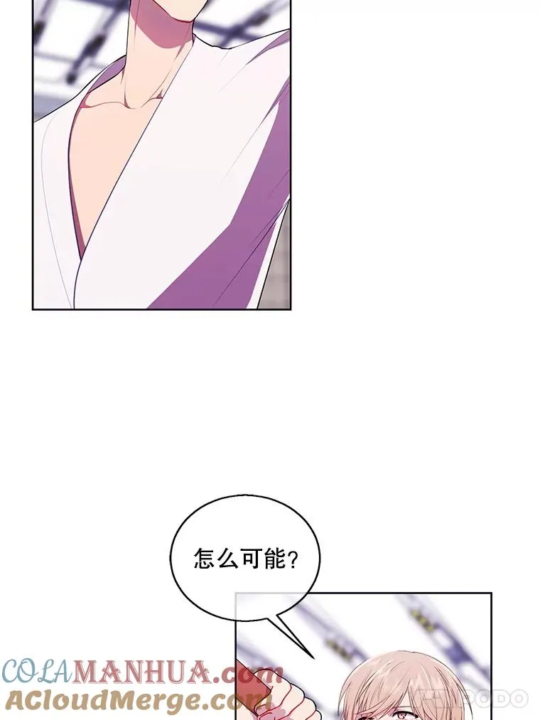 59.想要的礼物12