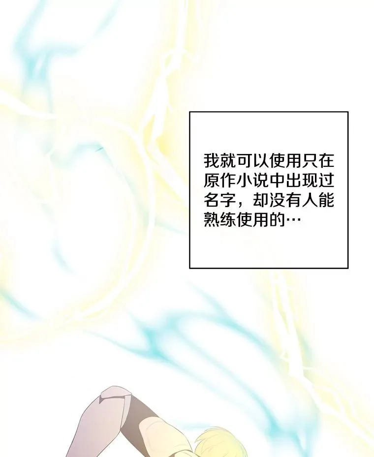 103.技能融合82