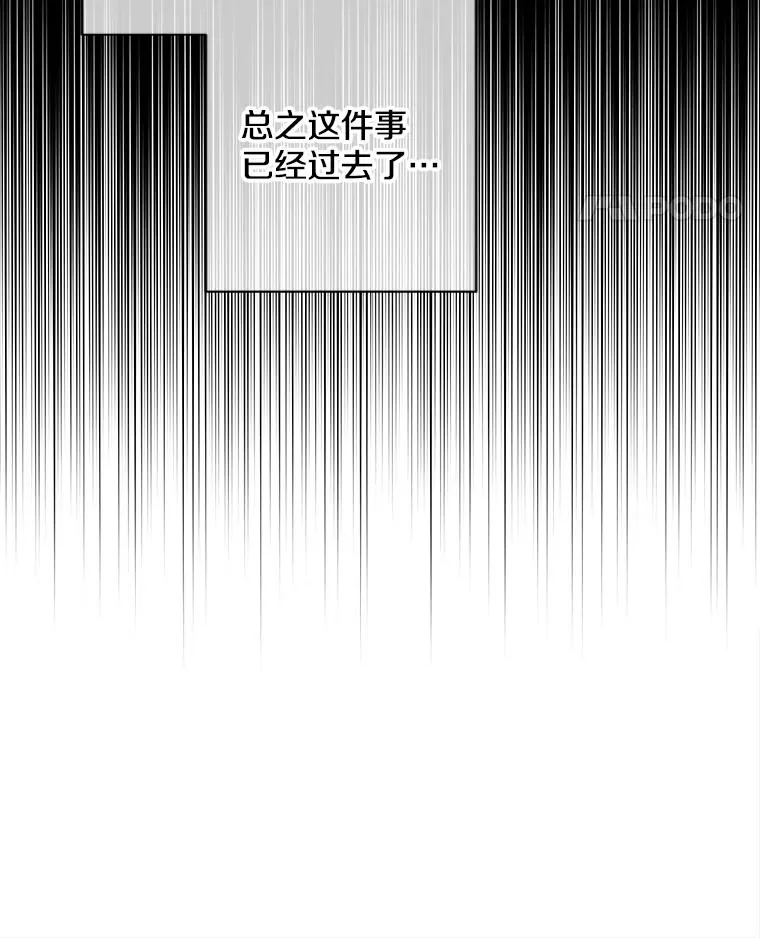 146.暴风雨前的宁静28