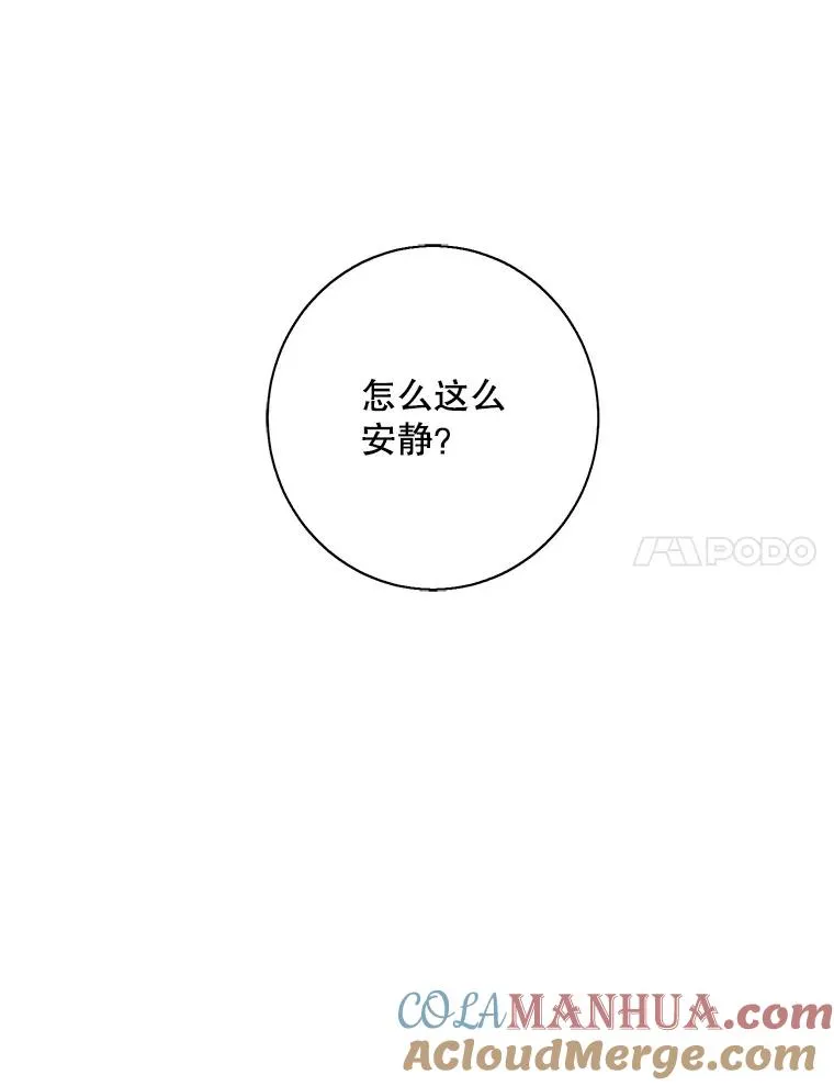 38.接近84