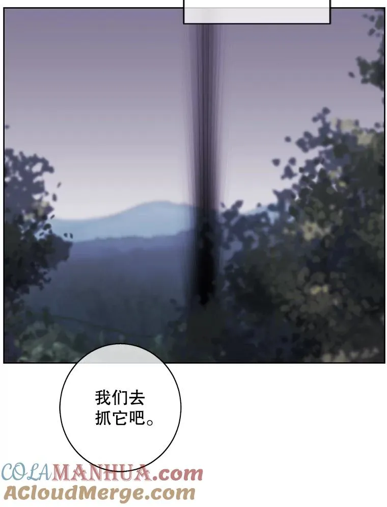 105.绿羊的山脊（2）69