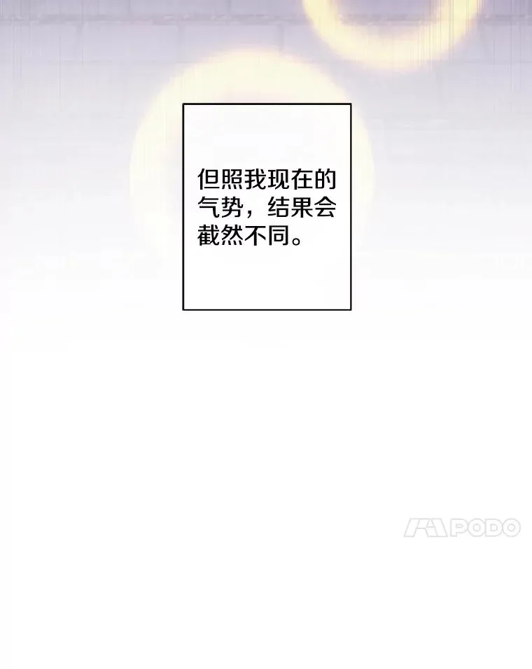 105.绿羊的山脊（2）86
