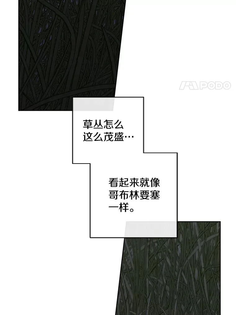171.寻找龙蛋（2）34