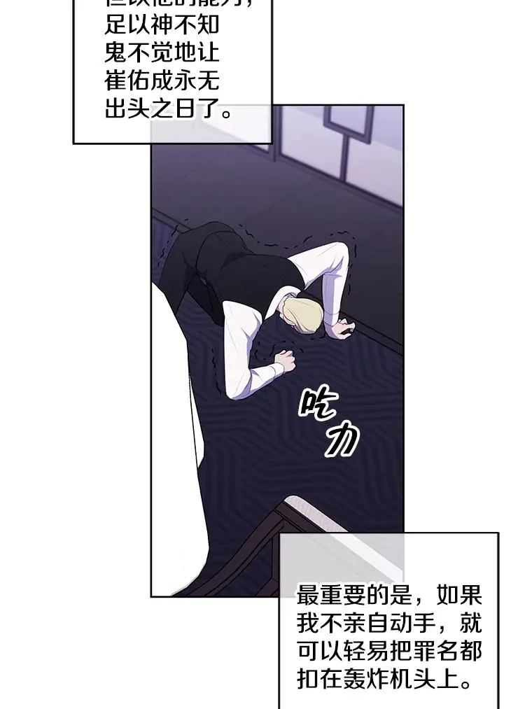 65.混战52