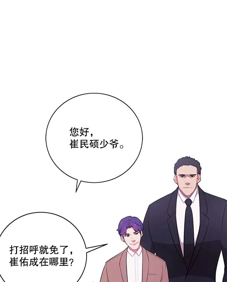 3.觉醒70