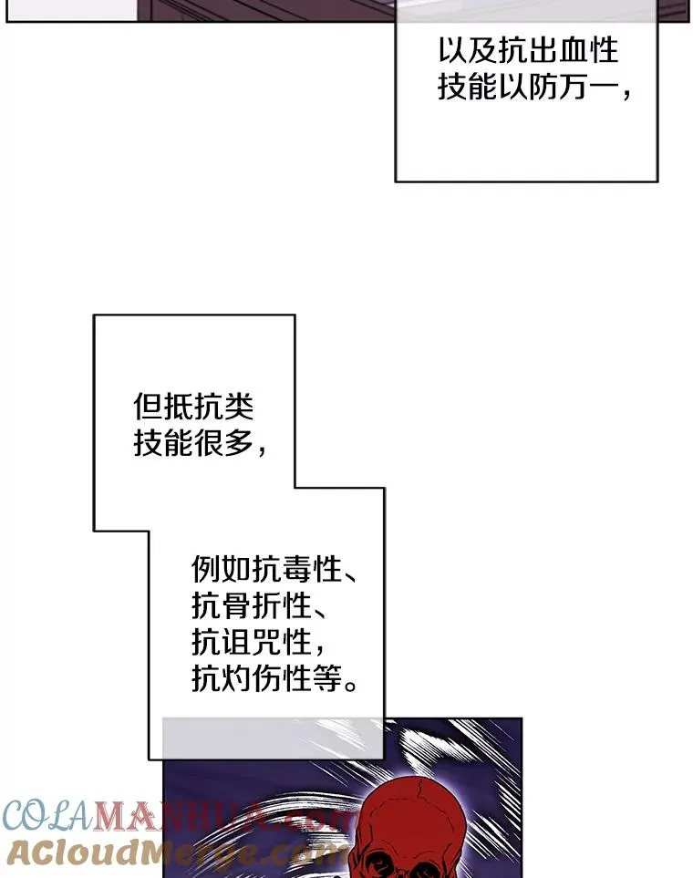 117.守护的信物24
