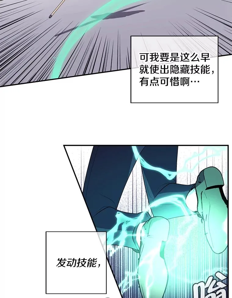 13.对练37