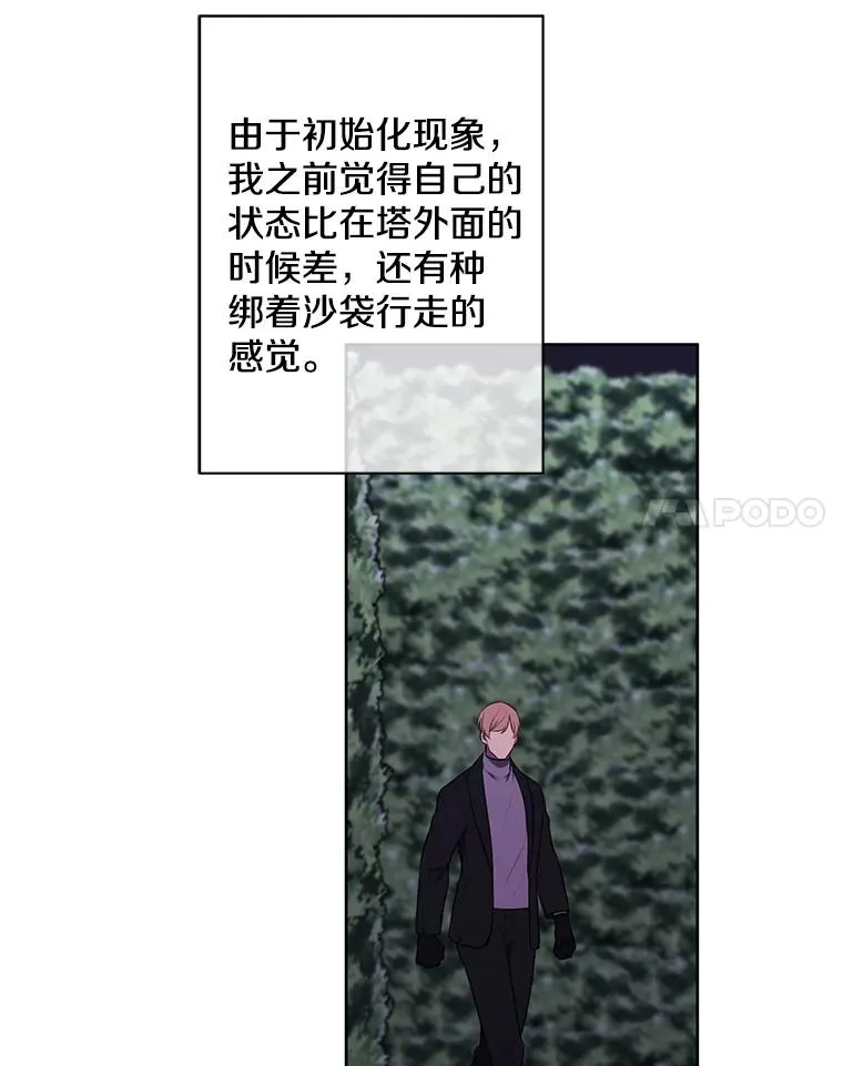 149.一层的攻略法98
