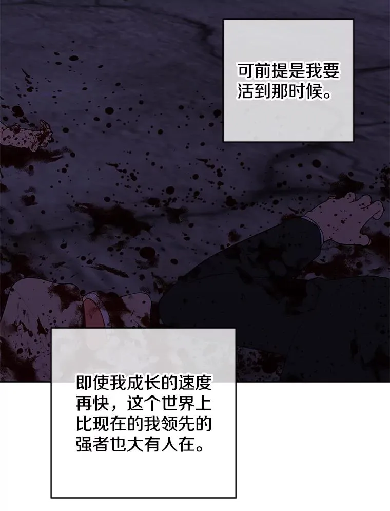 130.狭路相逢81