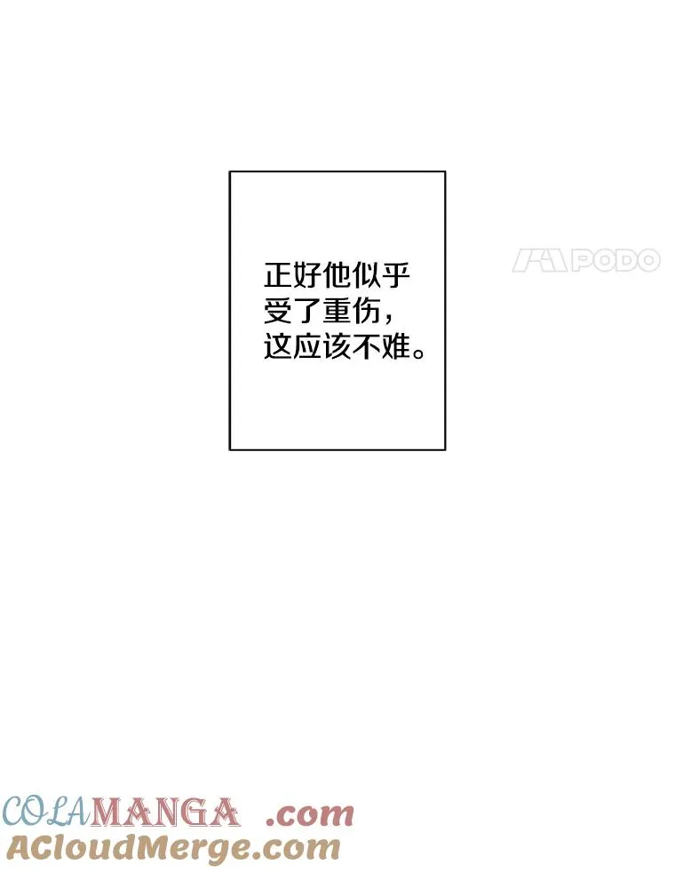 172.龙蛋之争78