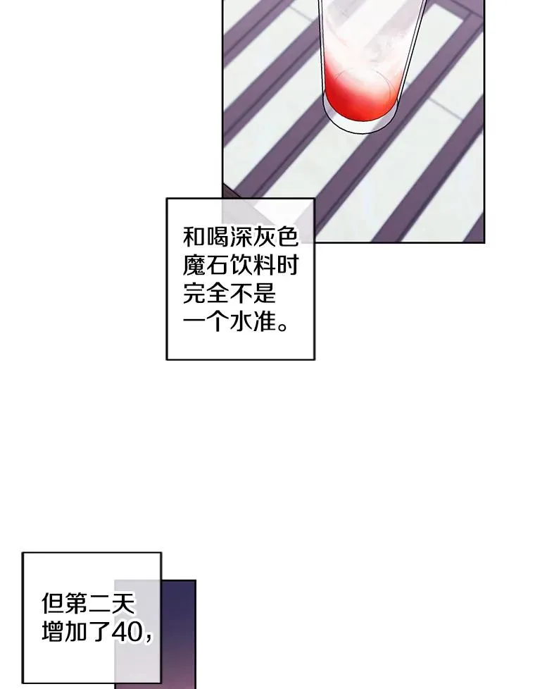 70.猎人之夜40