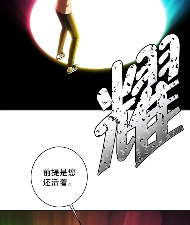 118.C段升级审查（1）70