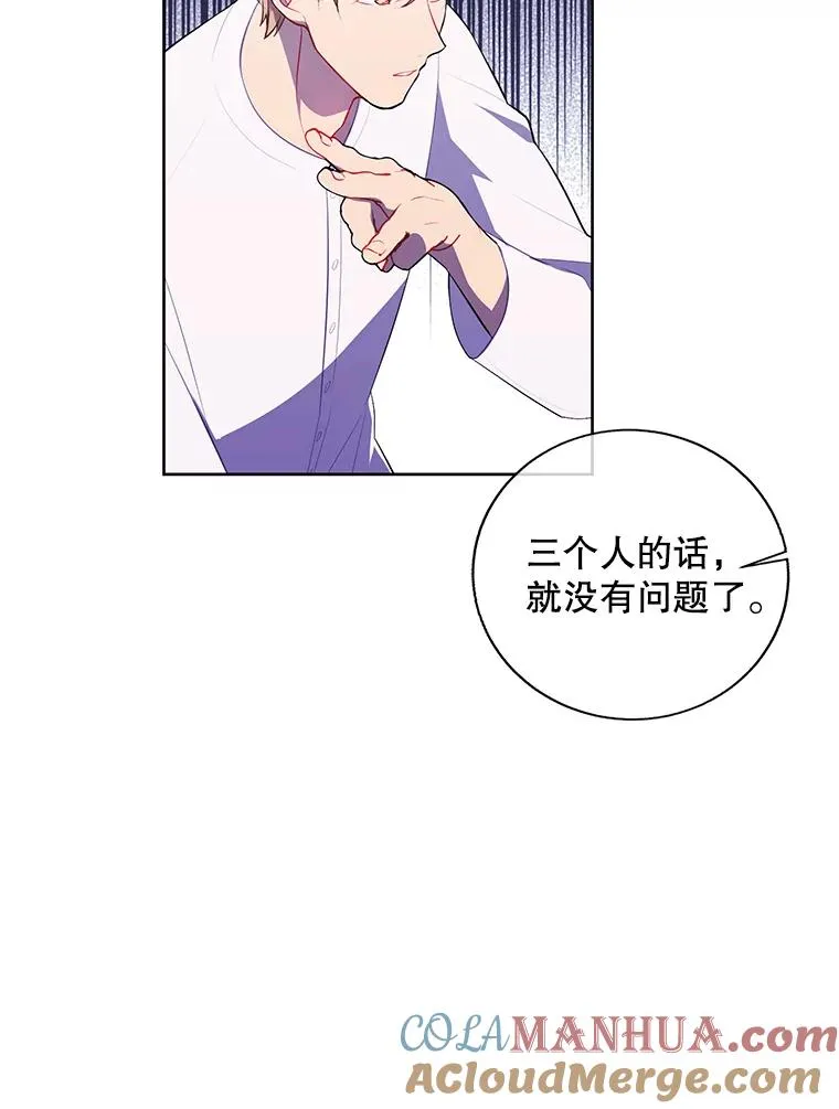 81.幕后主使72