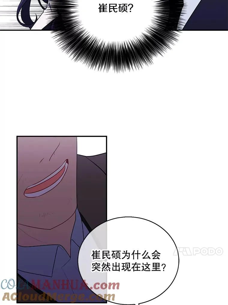 10.猎人考试12