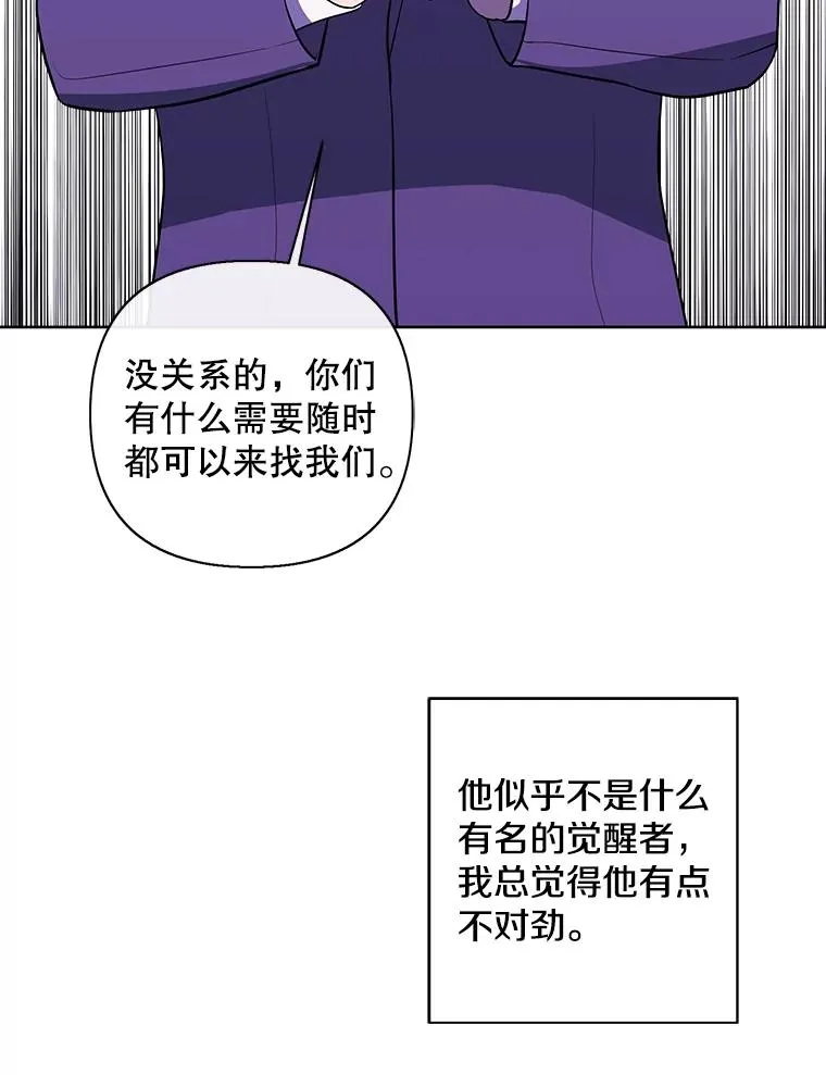 152.第132次挑战98