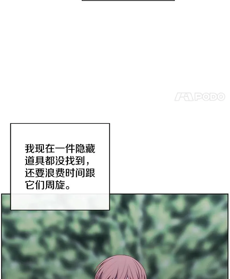 150.陷阱之路38