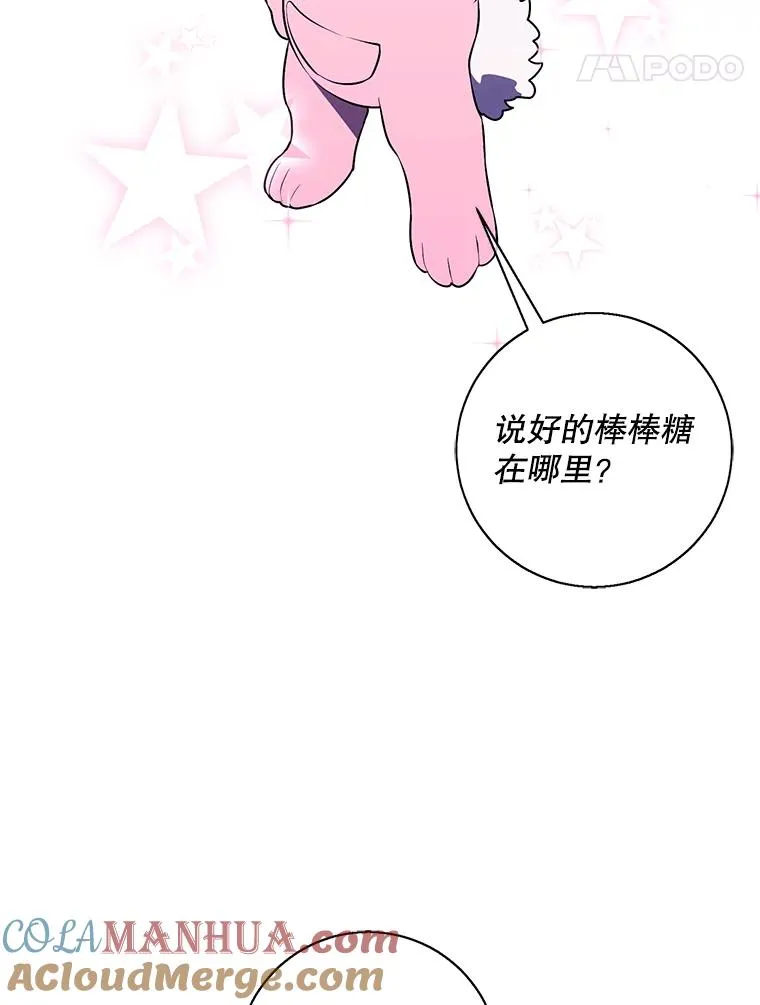 41.赌约60