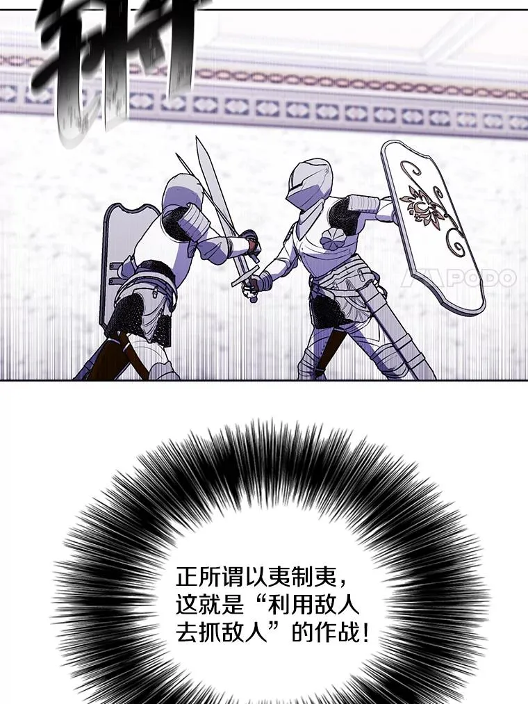 55.离家出走的兔子39