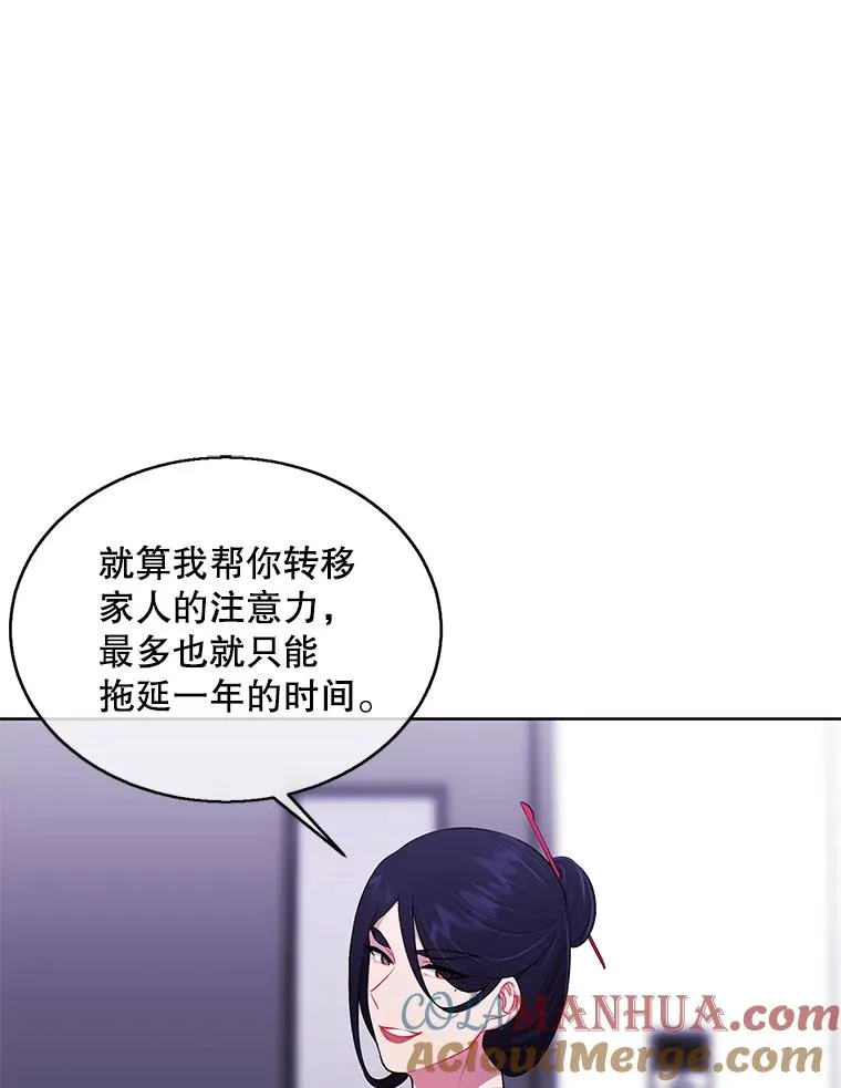 47.深灰手镯18