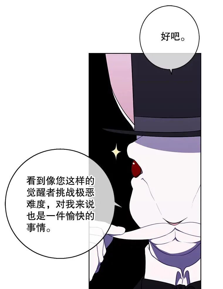 118.C段升级审查（1）62