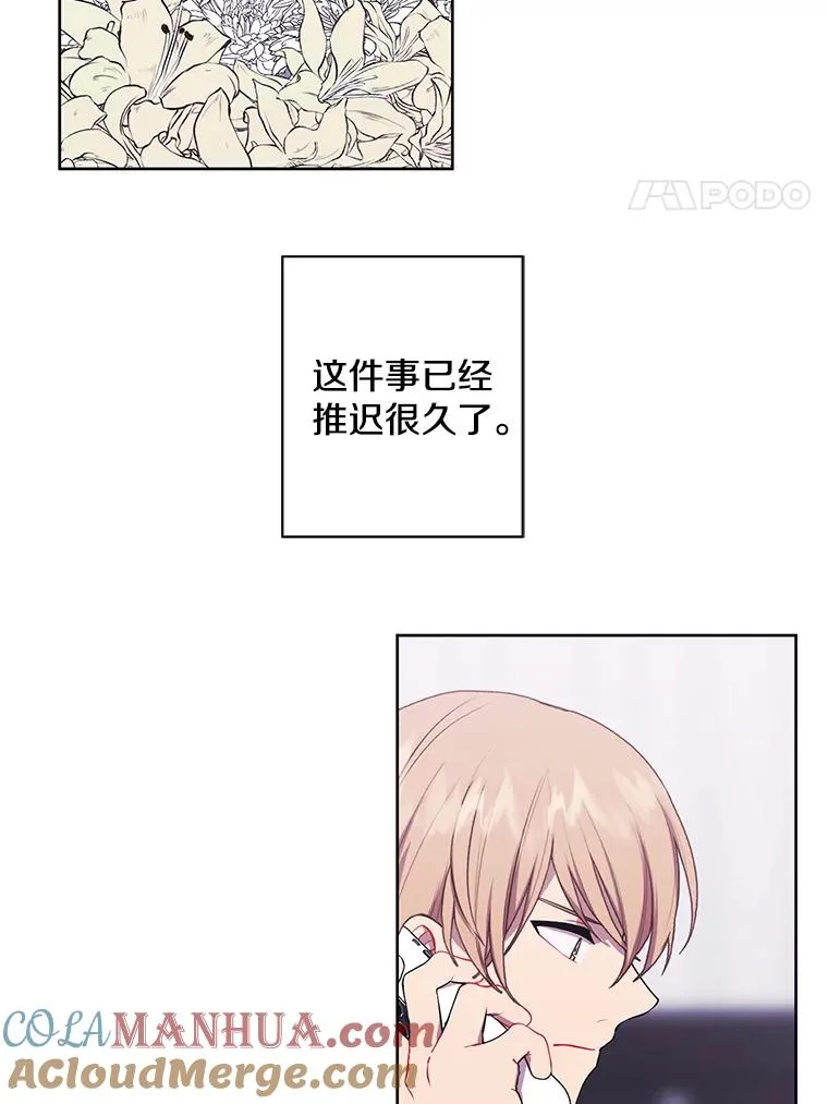 86.姐弟3