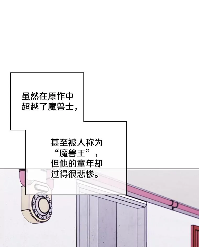 106.刘晨旭90