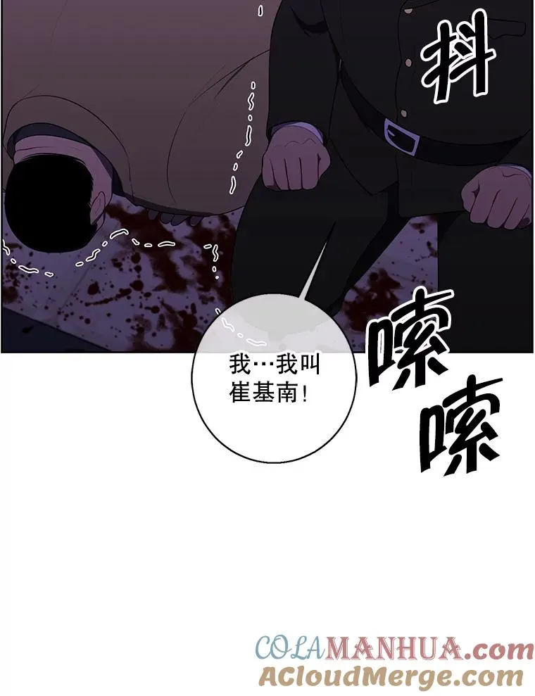 133.混战52