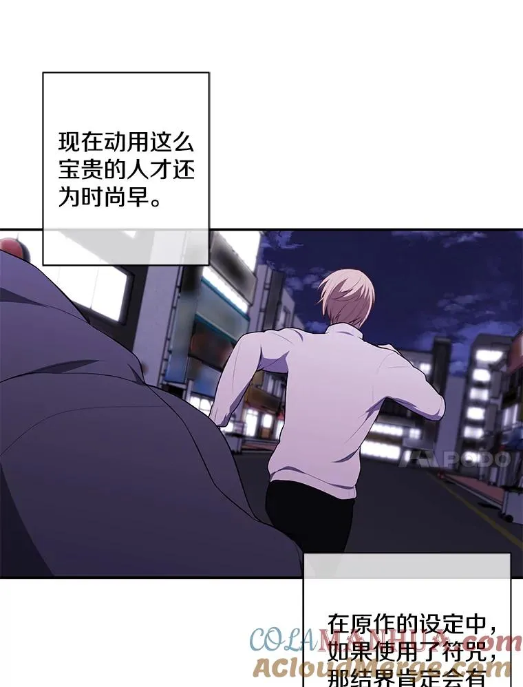 39.结界60