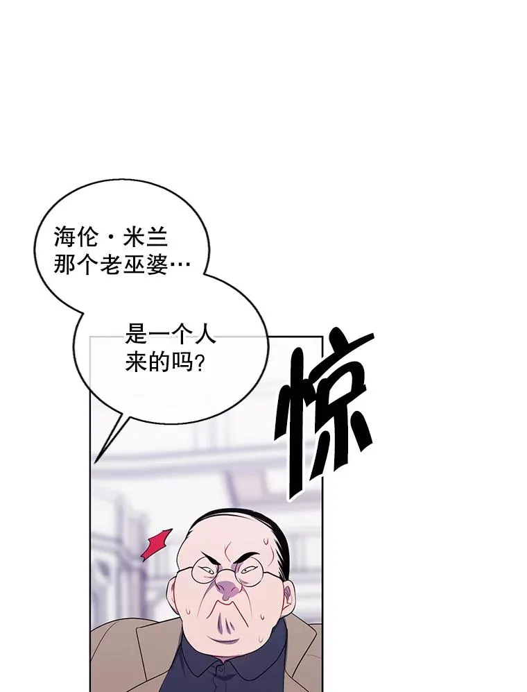 125.平城之行（2）46