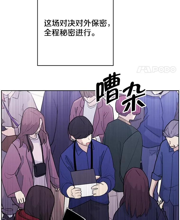 93.魔王崇拜团4