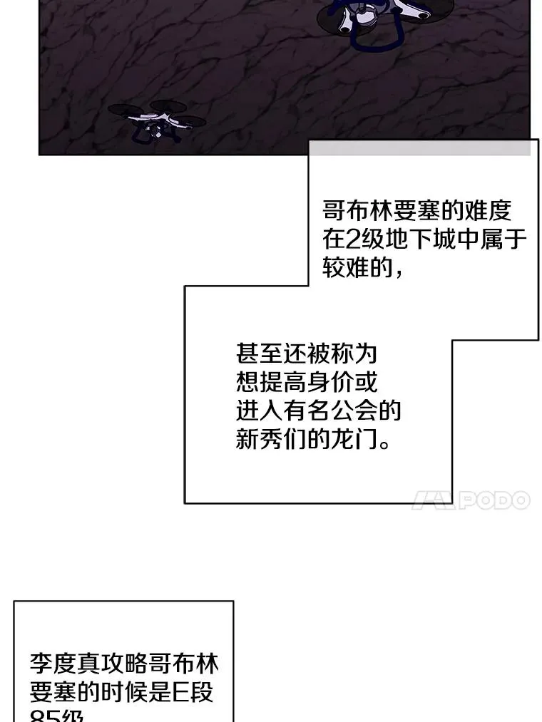 49.战斗22