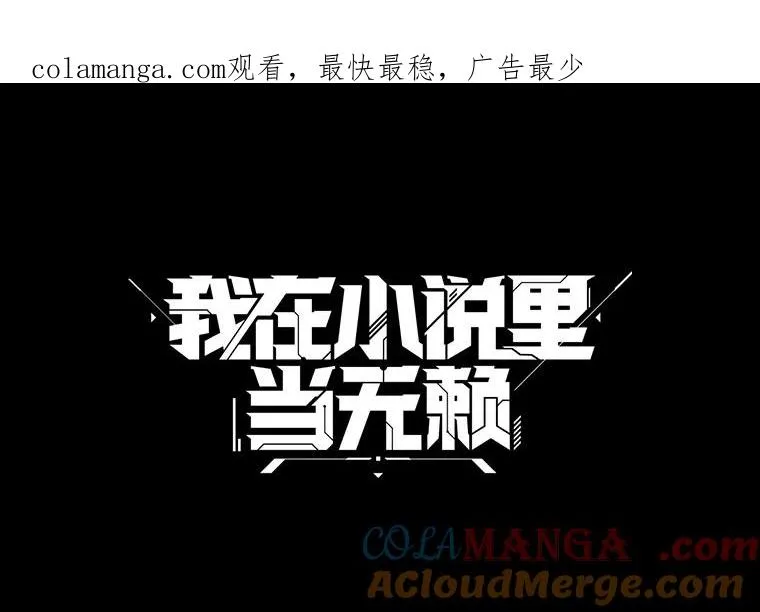 172.龙蛋之争0