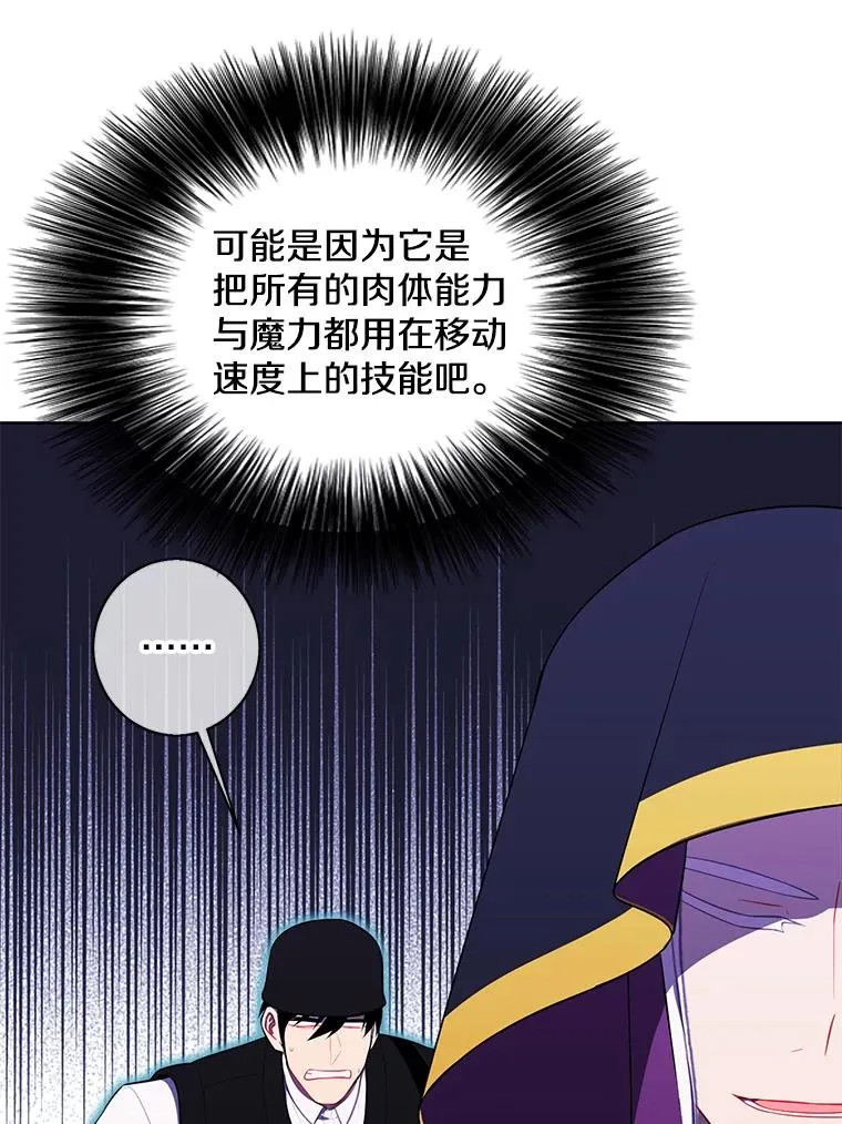 132.进攻52
