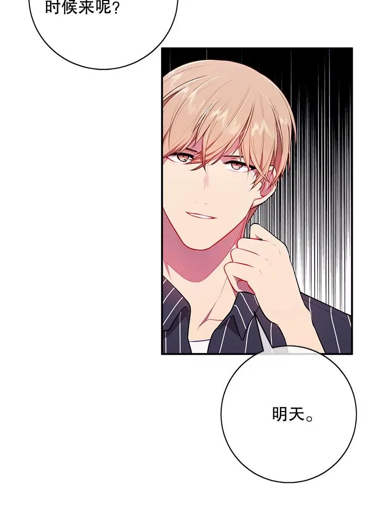 6.招聘启事62