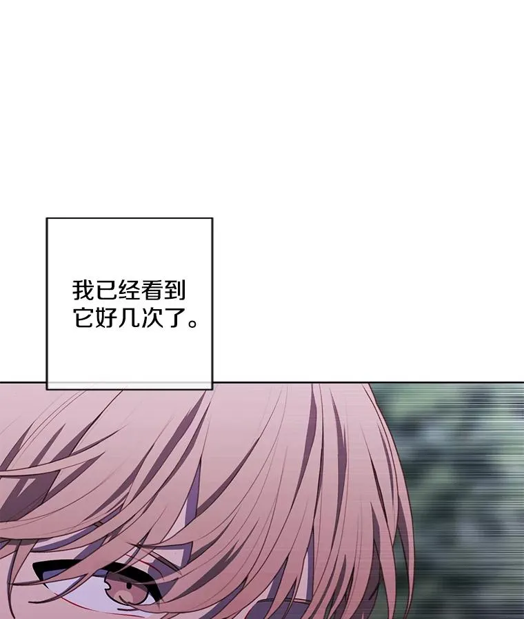 149.一层的攻略法103