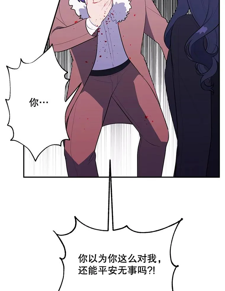 14.成为猎人74