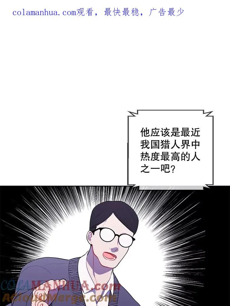 71.日蚀公会0
