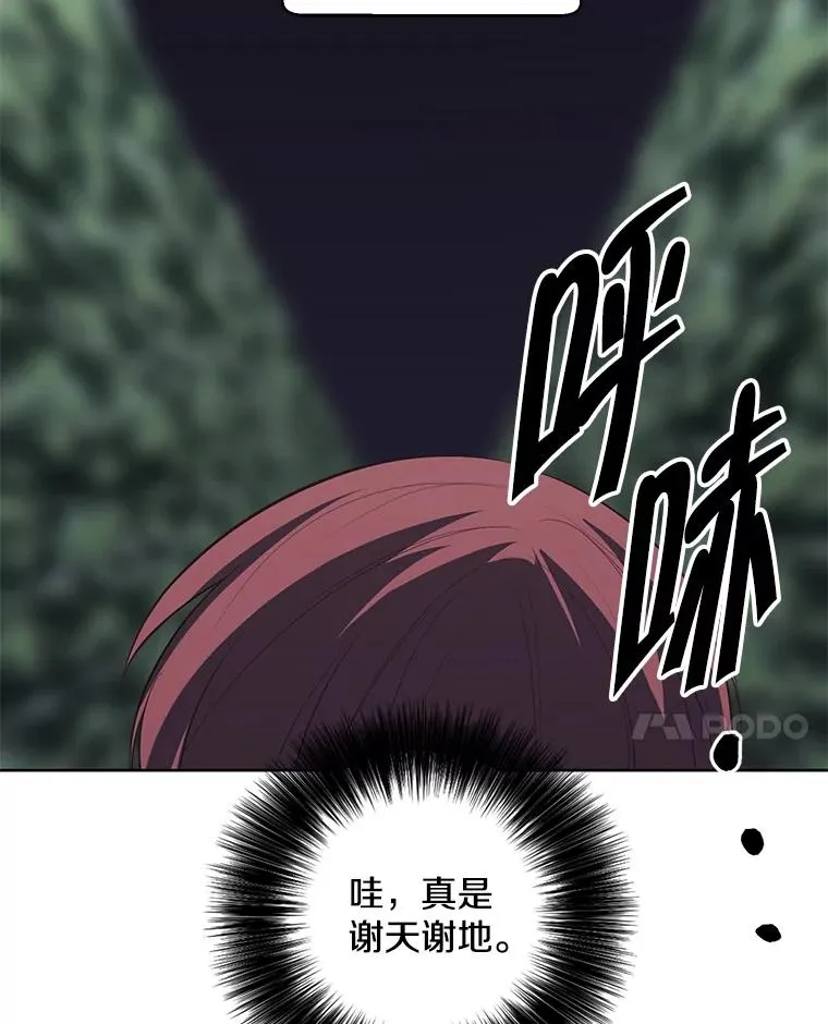 150.陷阱之路89