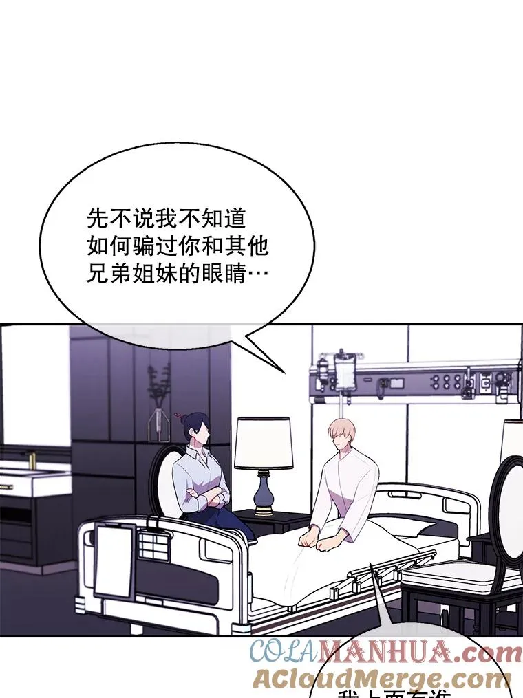 46.崔美娜的探望48