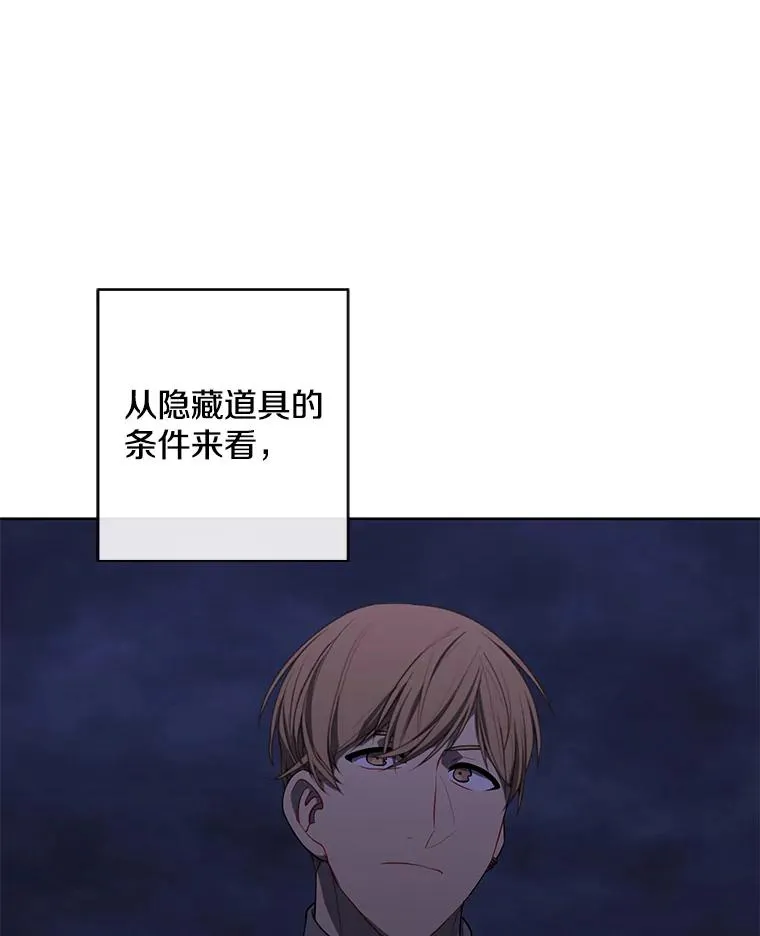 170.寻找龙蛋（1）79